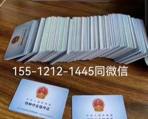 2026 焊工證取證復審全攻略 焊工證年審