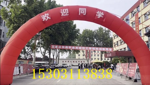 2026年石家莊鐵路職業高級技工學校女生專業推薦