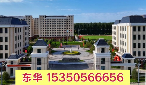 石家莊東華鐵路學校報名卡分嗎？