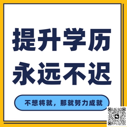 一文理清 2026 河北成考：節點、政策、用處全有