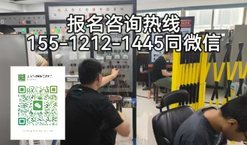 保定順平可以在石家莊考電工證嗎？需要提供什么報名資料