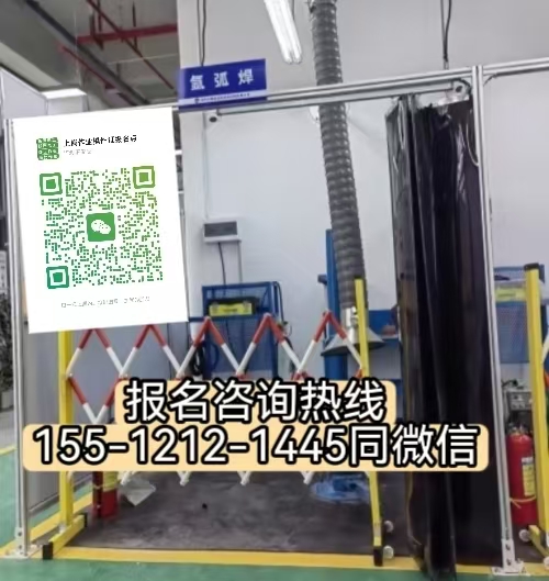 保定唐縣可以在石家莊考焊工證嗎？需要什么報名資料