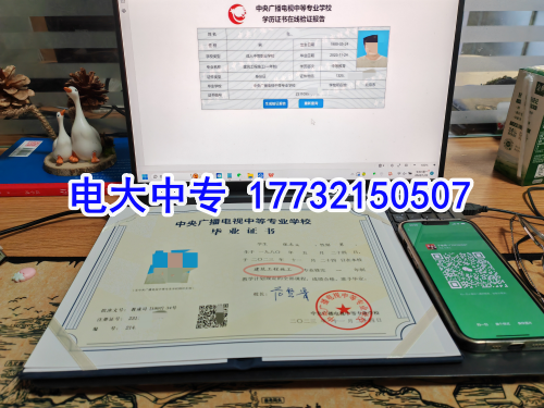 電大中專一年制是真的嗎？一文讀懂電大中專學制真相