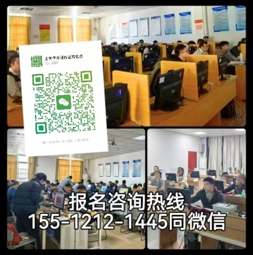 保定徐水可以在石家莊考電工證嗎？報名有什么條件