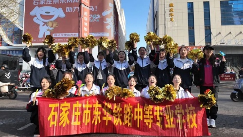 石家莊東華鐵路學校助力2026年馬拉松比賽