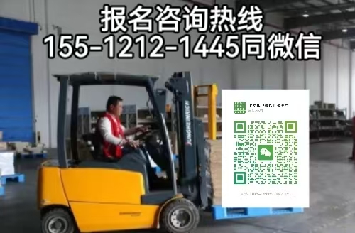 石家莊長安區想考叉車證去哪報名考試