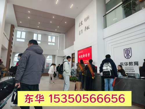 石家莊東華鐵路學校清明假期能去學校參觀嗎？