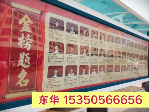 升學 + 就業雙通道！石家莊東華鐵路學校助力學生成才