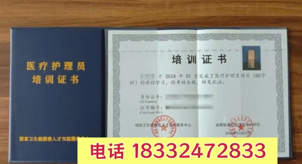醫療護理員是全國通用嗎  醫療護理員是干嘛的