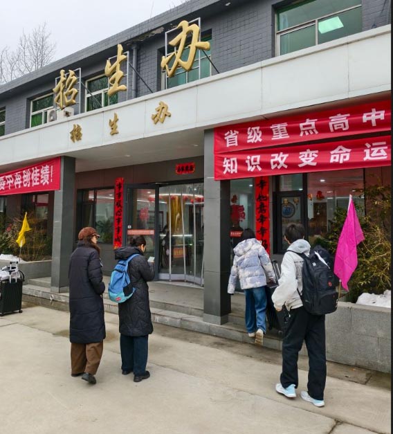 石家莊新鐵職業高級中學秋季招生簡章（2026年）