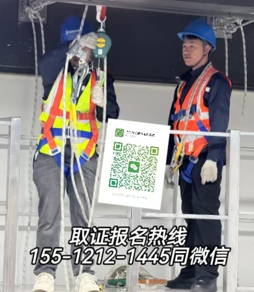 唐山玉田可以在石家莊考高空證嗎，怎么報名