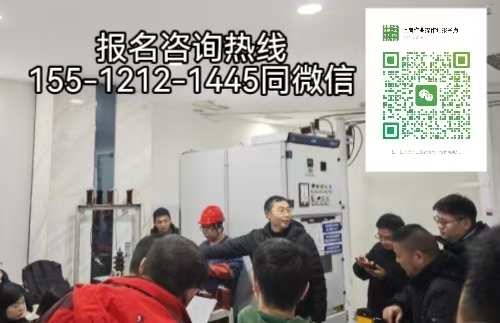 唐山遷安可以在石家莊考電工證嗎，有什么報名條件