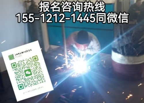 想從事焊工職業(yè)掙高薪嗎，那就考個(gè)焊工證吧 