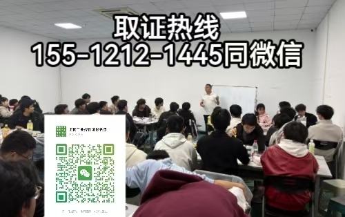 電工必備電工證，上崗持證