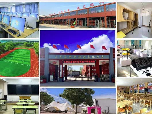 2026年石家莊新鐵職業(yè)高中秋季招生要求