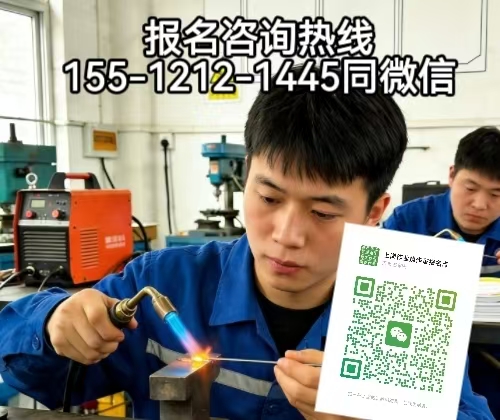 2026石家莊就業難，考個焊工證試一試