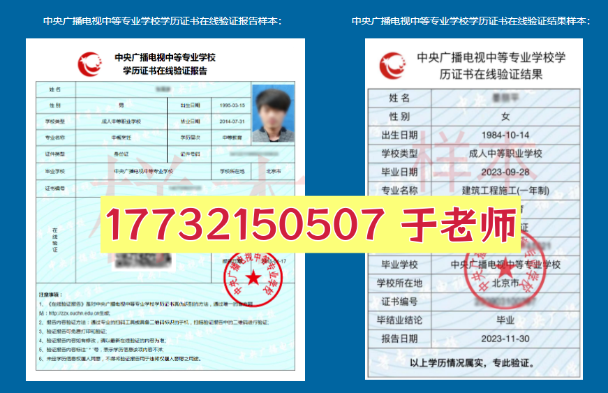 電大中專學歷可以考消防證嗎？哪個專業(yè)可以？