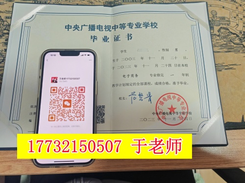 2026年電大中專官方報名平臺及正規(guī)報名渠道