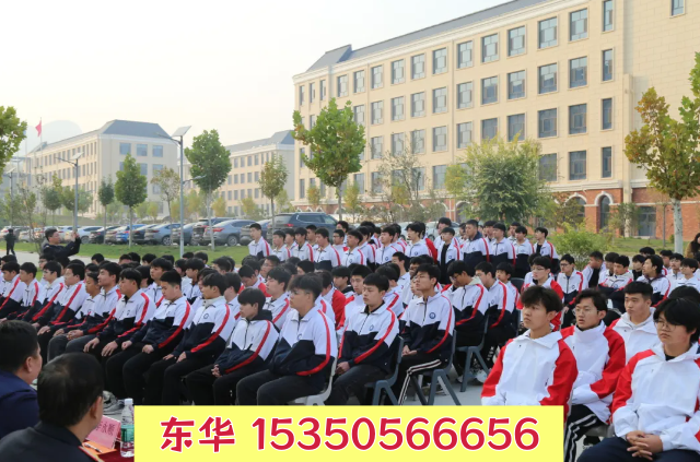 石家莊市東華鐵路中等專業學校有多少學生