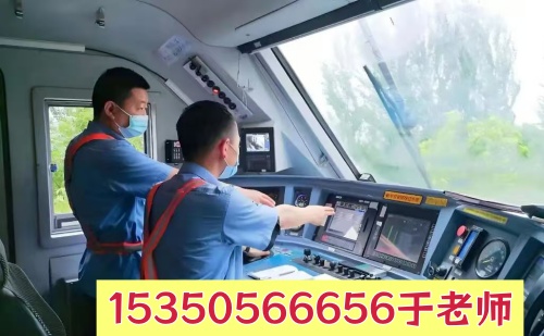 石家莊東華鐵路學校學火車司機專業可以升學嗎？