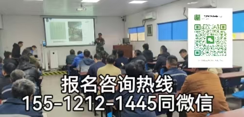 河北邢臺人可以在石家莊考電工證嗎，怎么報名