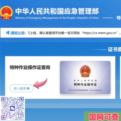 2026石家莊電工證復(fù)審新規(guī)正式實(shí)施，這些要求必看