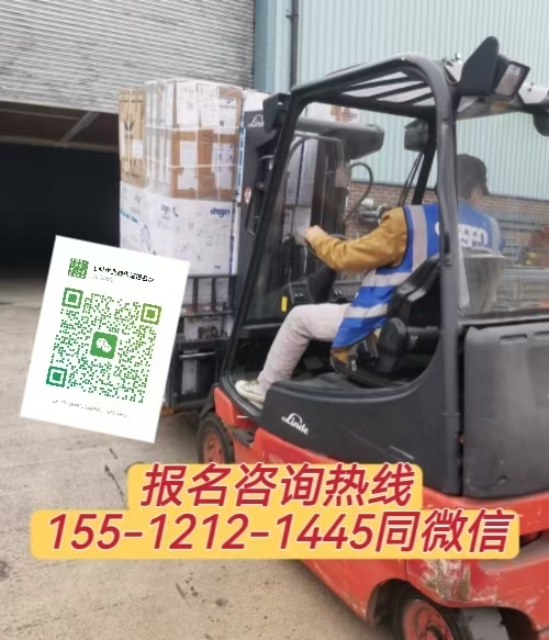 在工廠倉(cāng)儲(chǔ)作業(yè)開(kāi)叉車(chē)需要證嗎，怎么報(bào)名考試