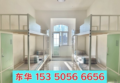 石家莊東華鐵路學校2026年招生 宿舍環境怎么樣？