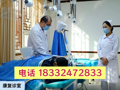 石家莊冀聯醫學中專學校中醫康復技術和康復技術有什么區別