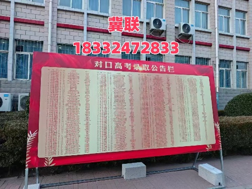 醫學升學優選！2026年石家莊冀聯醫學中專學校單招培訓班報名開啟