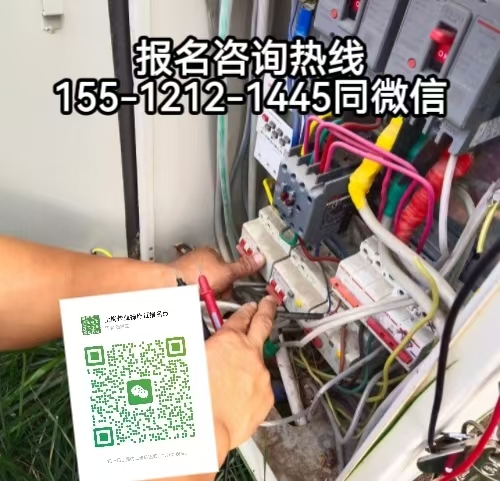 河北張家口人在石家莊怎么考電工證，怎么報名考試