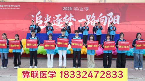 石家莊冀聯醫學中專學校高職單招和對口高考有區別嗎？哪個更容易升學？